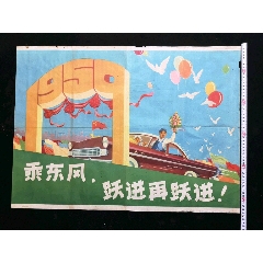 北海学園大学艺术文凭证书